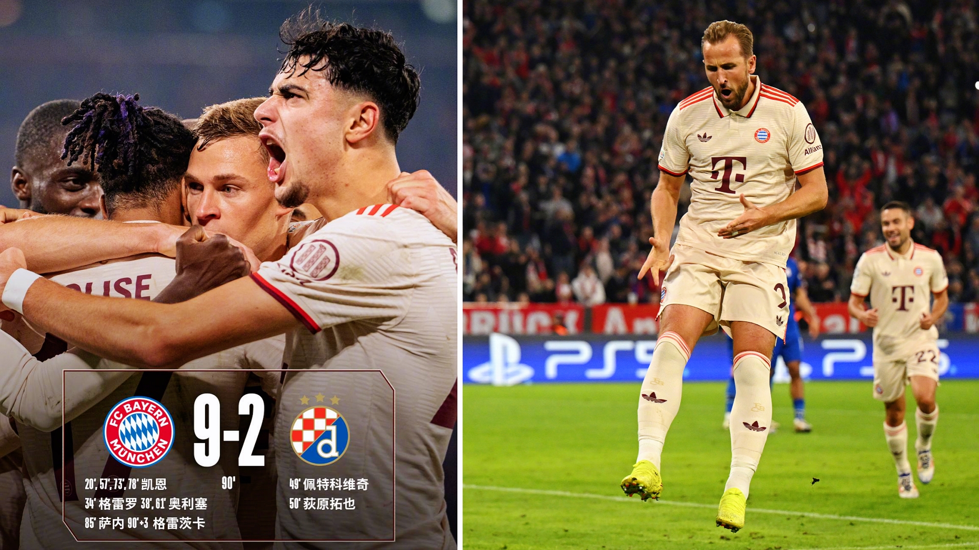 米乐m6官网在线关于拜仁慕尼黑迎欧冠关键赛，清晨复出首秀，震撼外界，控场能力受关注的信息